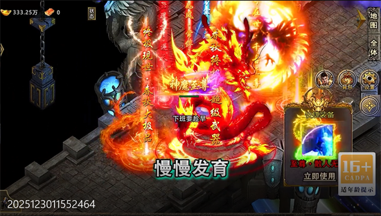 ɽ������׷��ר����