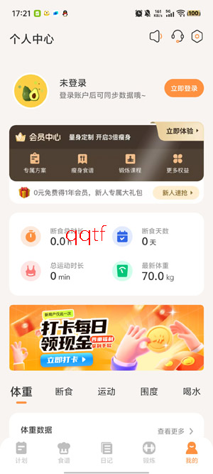 �������ʳapp���°�(�������ʳ)