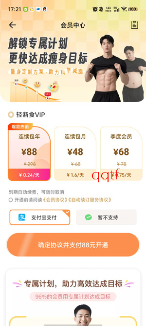 �������ʳapp���°�(�������ʳ)