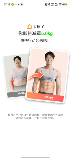 �������ʳapp���°�(�������ʳ)