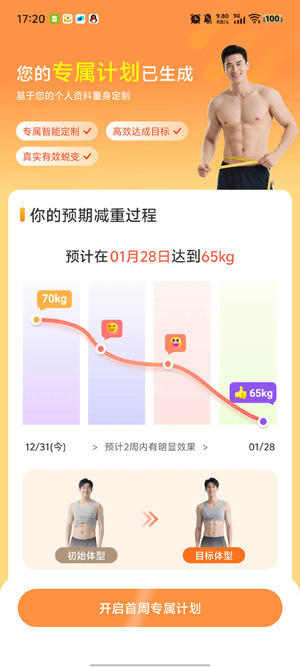 �������ʳapp���°�(�������ʳ)