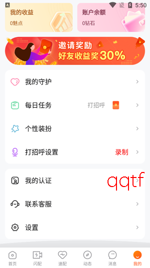 ��Ե������ذ�װ