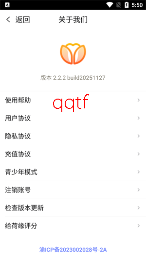 ��Ե������ذ�װ