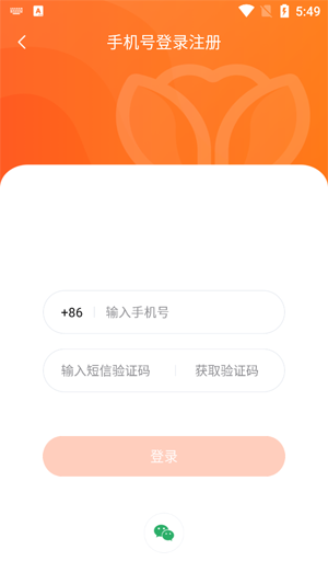 ��Ե������ذ�װ