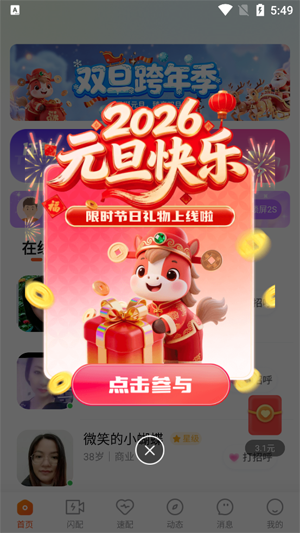 ��Ե������ذ�װ