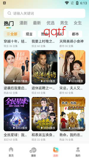 ���־糡app���°�