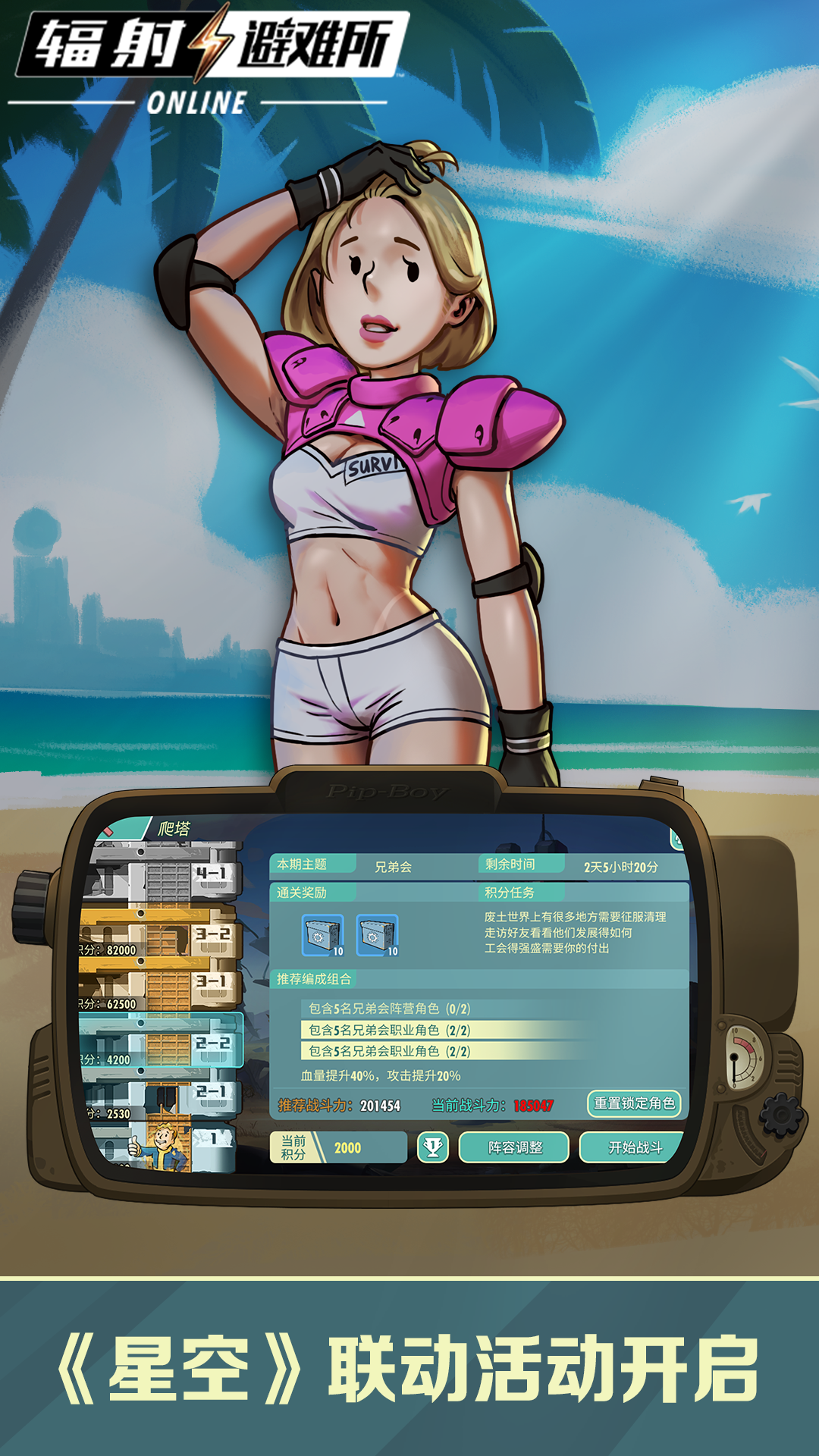 OnlineӦñv5.20.4 ׿