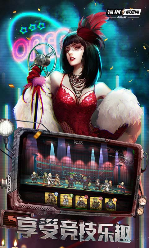 OnlineӦñv5.20.4 ׿