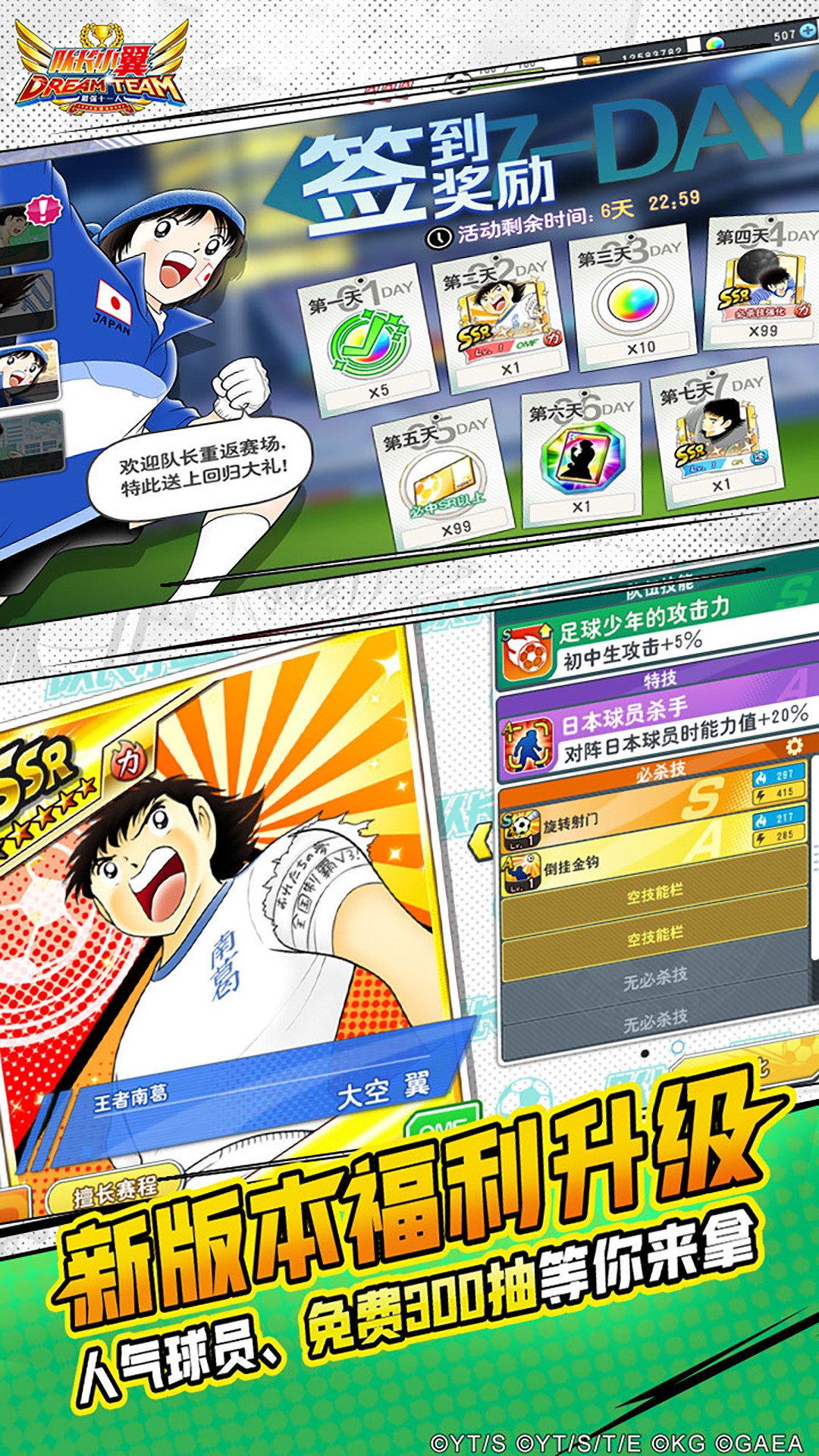 ӳСǿʮһ汾v6.0.3 ׿