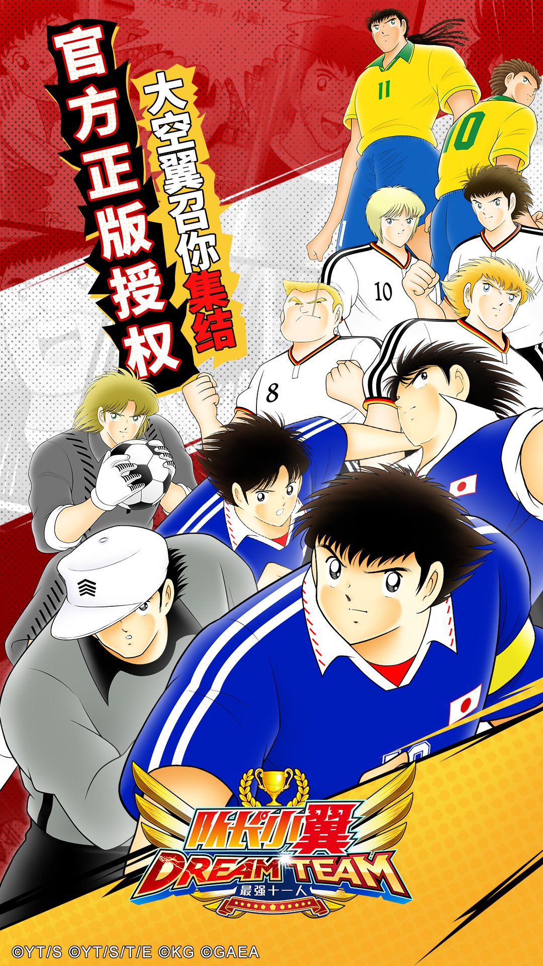 ӳСǿʮһ汾v6.0.3 ׿