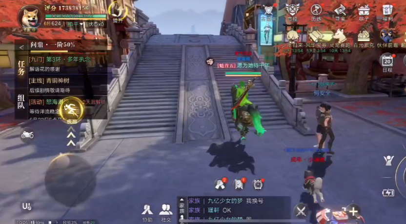 新盗墓笔记腾讯版手游v1.216.911030 最新版