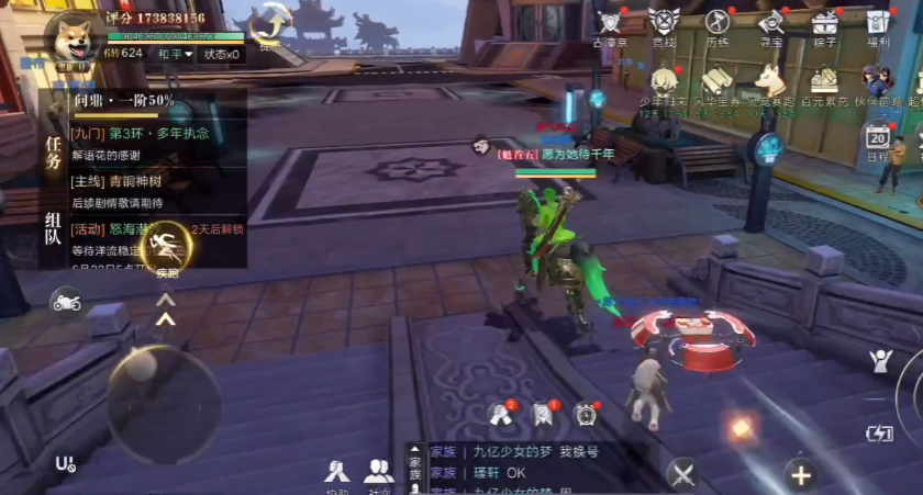 新盗墓笔记腾讯版手游v1.216.911030 最新版