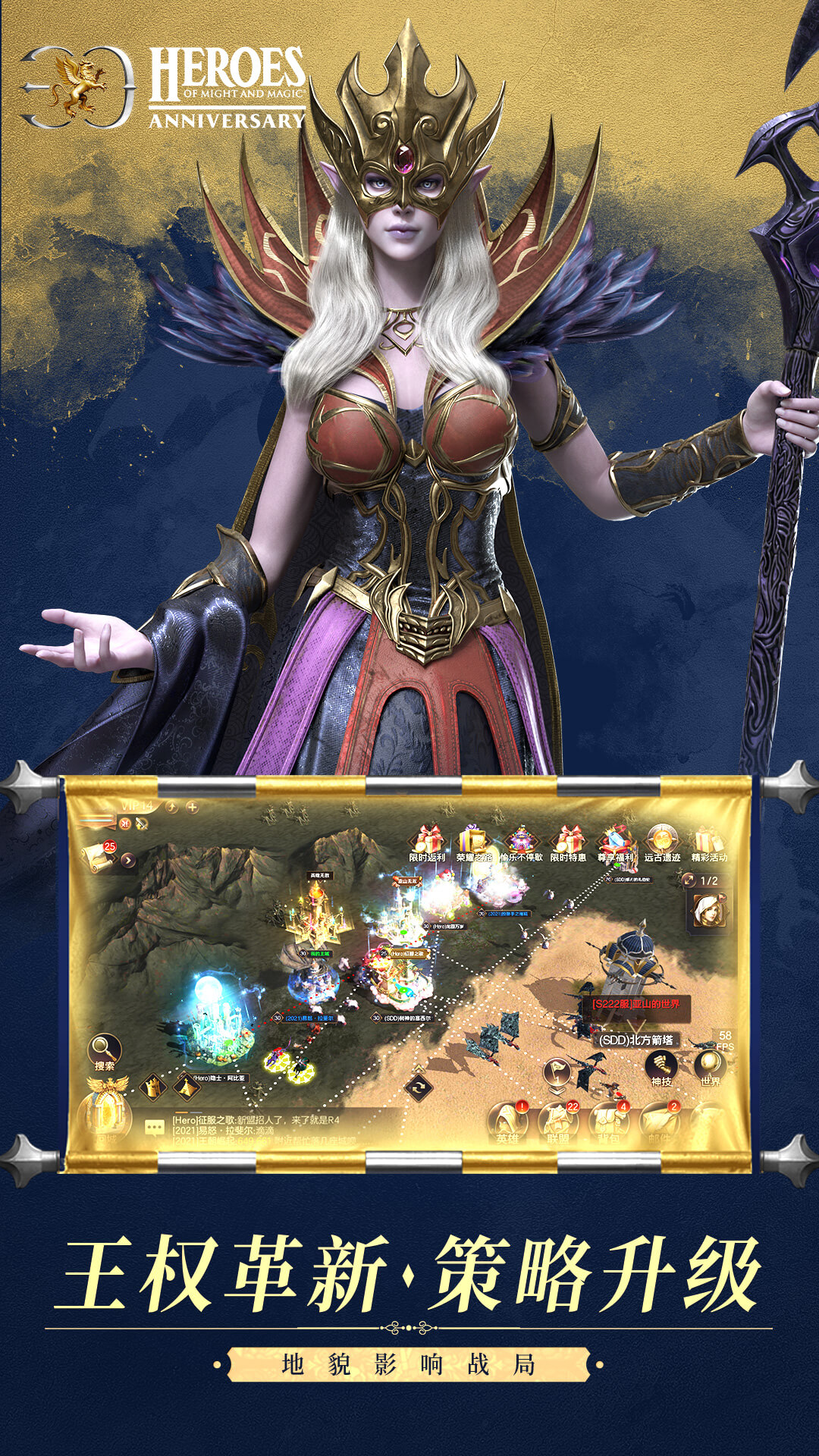 魔法门之英雄无敌王朝应用宝版v1.4.264 安卓版