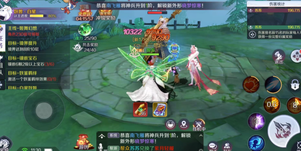 �켧��һ�۳�ֵ�ٷ�����v0.46.00 ���°�