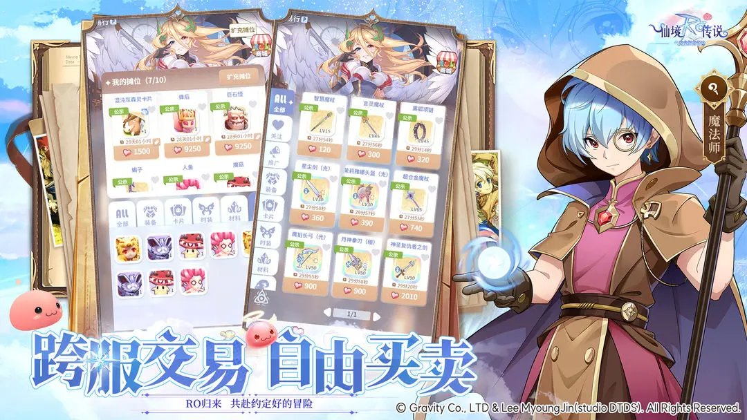 ɾ˵֮Լõð°v1.10.10 ׿