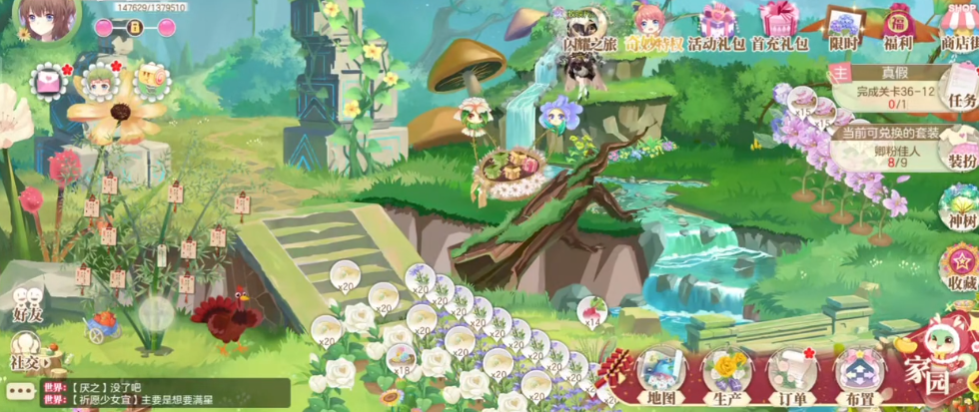 С�������λ�ͨ��v4.2.4 ���°�