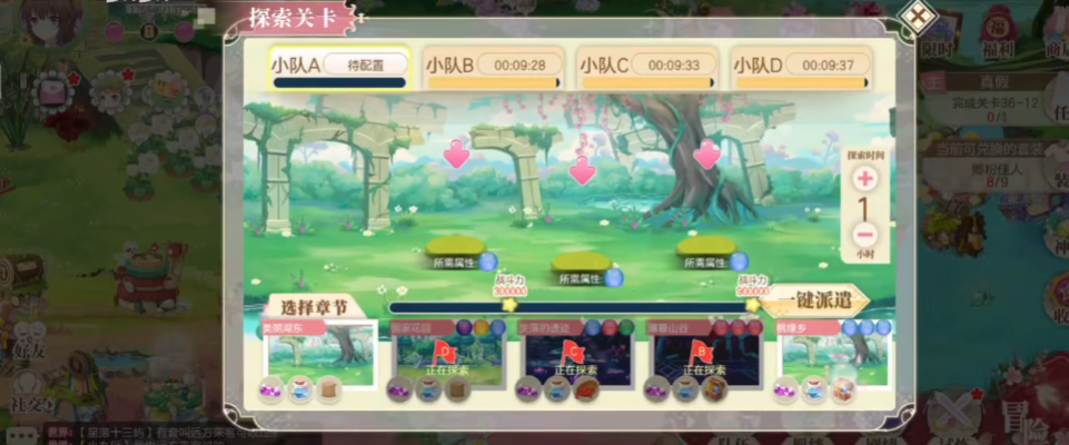 С�������λ�ͨ��v4.2.4 ���°�