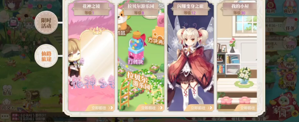 С�������λ�ͨ��v4.2.4 ���°�