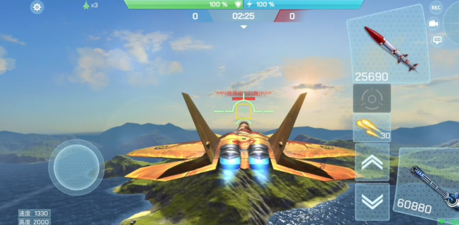 现代空战3D百度版最新版本v6.3.0 最新版