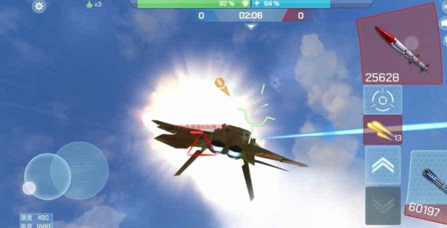 现代空战3D百度版最新版本v6.3.0 最新版