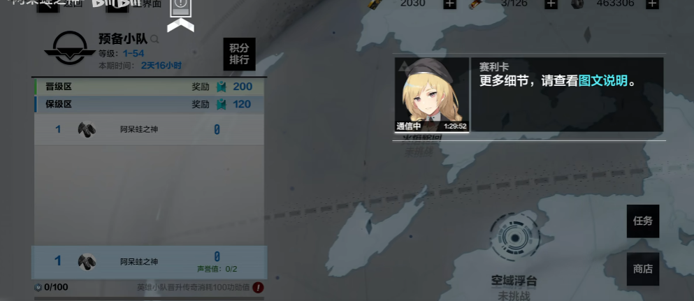 ս˫����ʲ��Ѷ��v4.0.1.1761713005 ���°�