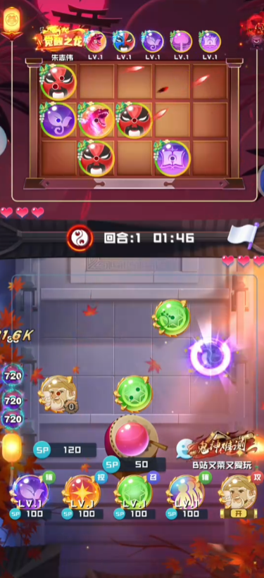 球球英雄跃游官服v1.10.19 安卓版