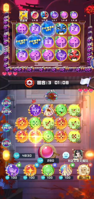 球球英雄跃游官服v1.10.19 安卓版