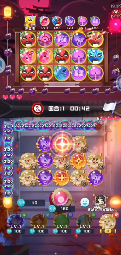 球球英雄跃游官服v1.10.19 安卓版