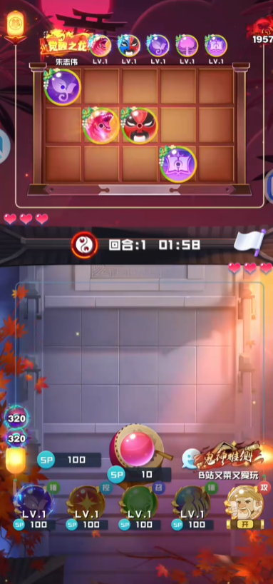 球球英雄跃游官服v1.10.19 安卓版