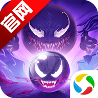 球球英雄跃游官服v1.10.19 安卓版