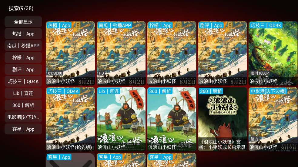 ����Ӱ��app���Ӱ�v6.1.7 ���°�