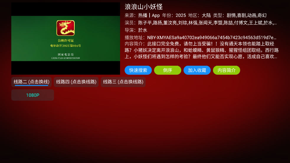 ����Ӱ��app���Ӱ�v6.1.7 ���°�