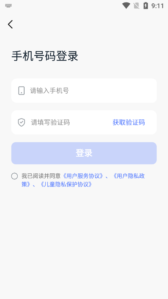 步刻AIapp最新版v1.0.0 官方版