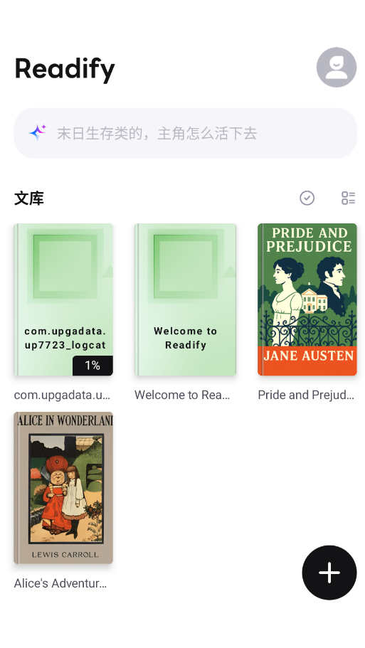 Readify官方版v1.9.3 最新版
