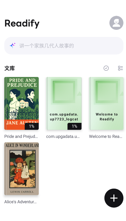 Readify官方版v1.9.3 最新版