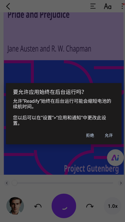Readify官方版v1.9.3 最新版