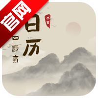 中华24节气日历表app手机版v6.2.0 最新版