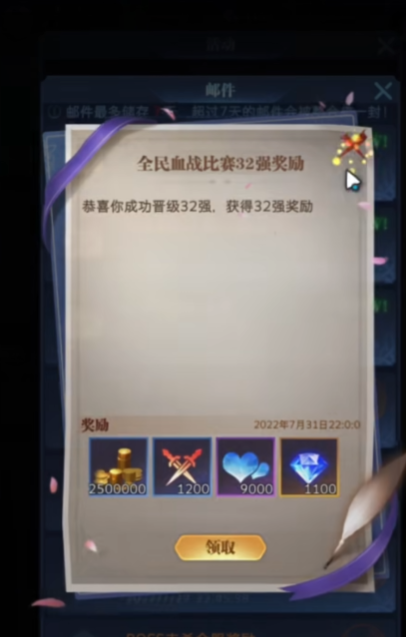 腾讯古代战争游戏v5.5.4 最新版