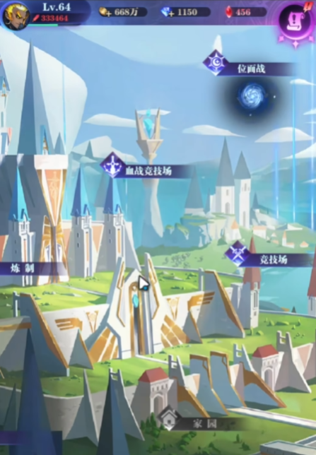 腾讯古代战争游戏v5.5.4 最新版