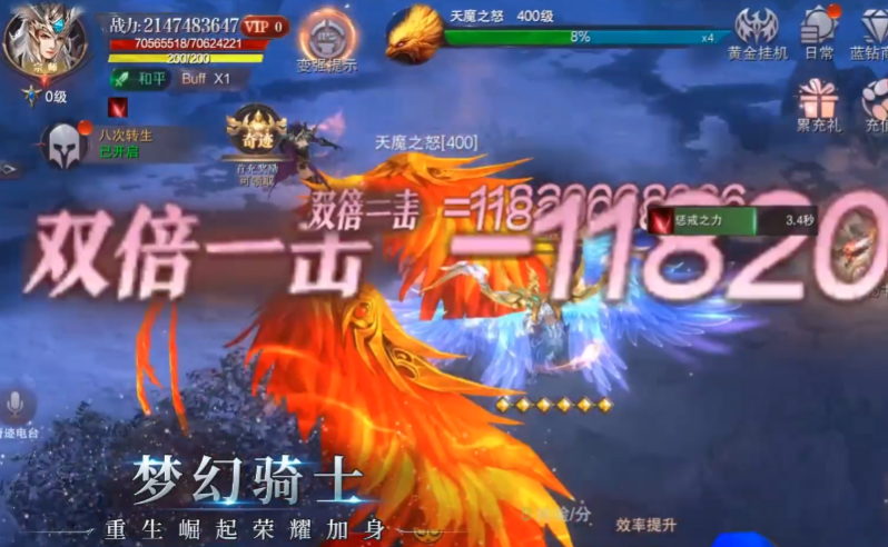 ���֮��֮�Ǻӷ�v3.4.5 ���°�