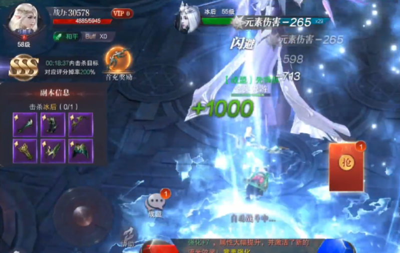 ���֮��֮�Ǻӷ�v3.4.5 ���°�