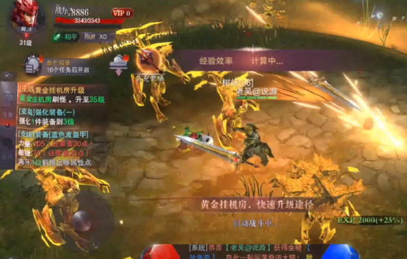 ���֮��֮�Ǻӷ�v3.4.5 ���°�