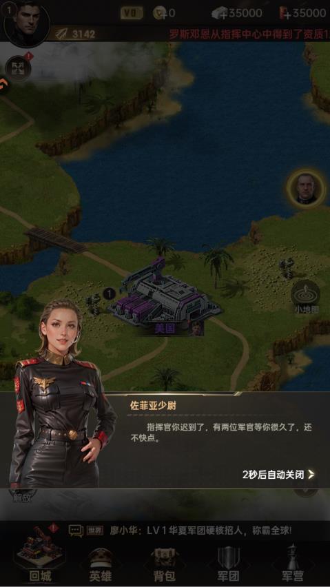 黎明战线手游最新版v1.0.0 安卓版