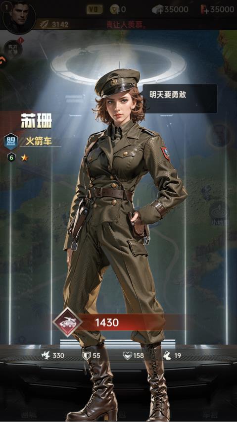 黎明战线手游最新版v1.0.0 安卓版