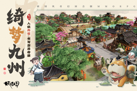 ɽ������¼֮����ͼ�������°�v0.3.2 ��׿��