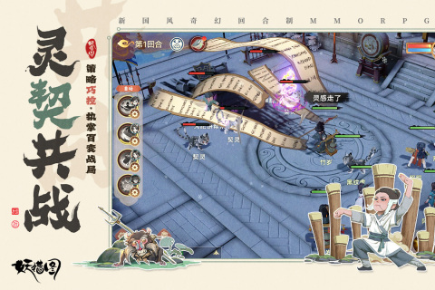 ɽ������¼֮����ͼ�������°�v0.3.2 ��׿��