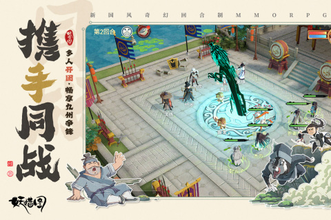 ɽ������¼֮����ͼ�������°�v0.3.2 ��׿��