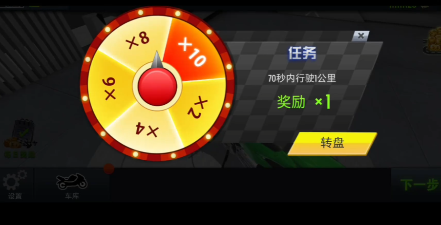 真实摩托锦标赛腾讯版v2.0.8.407.402.0124 最新版