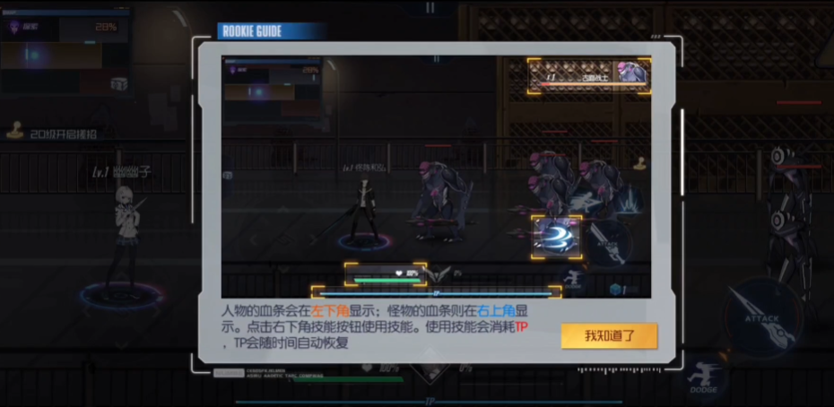 黑月微信版v2.8.0 最新版