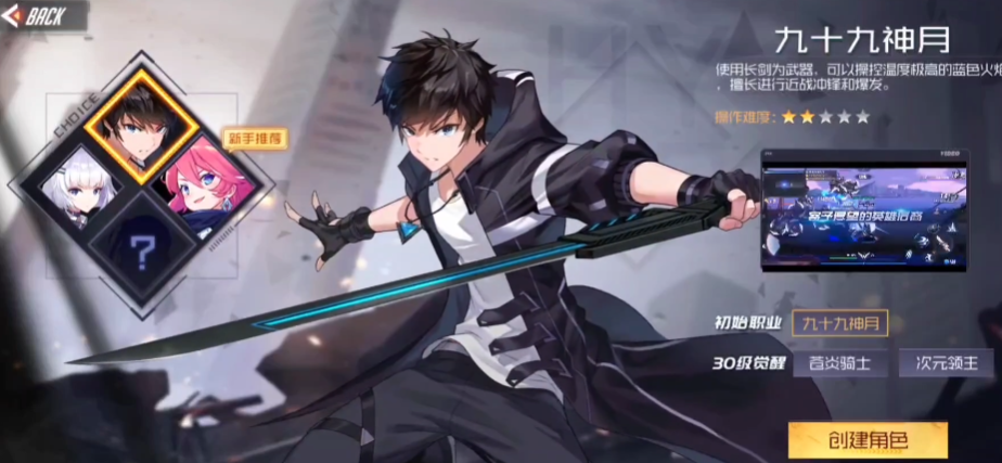 黑月微信版v2.8.0 最新版